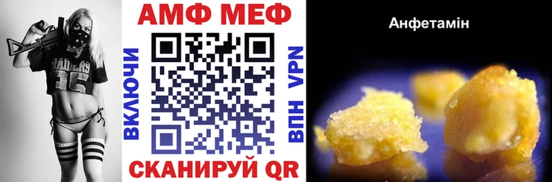 АМФЕТАМИН Розовый  как найти наркотики  Соликамск 