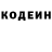 Героин хмурый Meri KAY