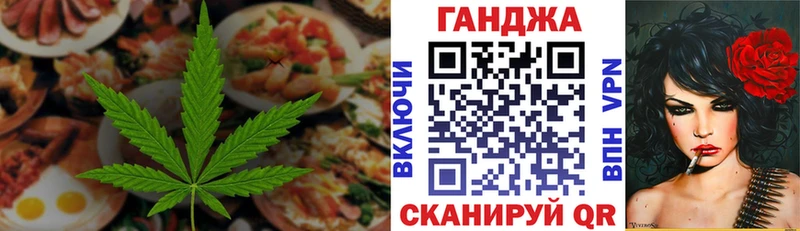 наркошоп  Соликамск  Печенье с ТГК марихуана 