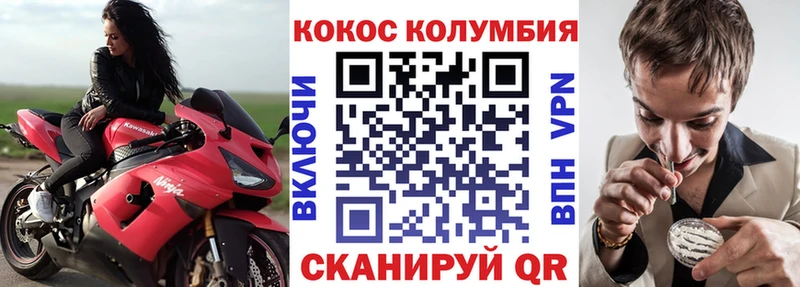 КОКАИН 98%  Соликамск 