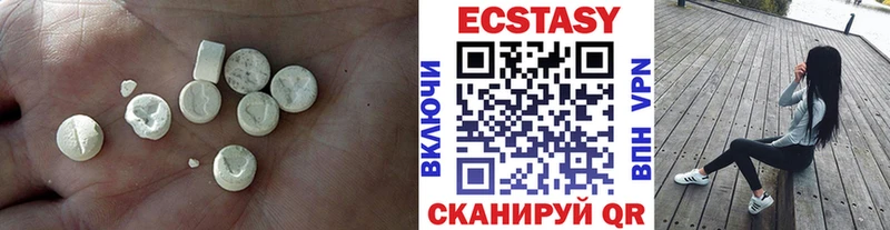 Экстази ешки  Соликамск 