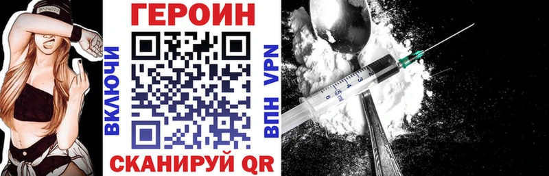 Героин гречка  нарко площадка телеграм  Соликамск  купить  