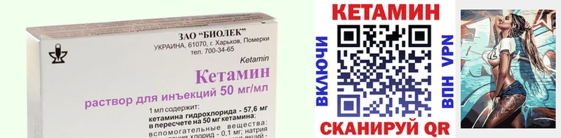 Кетамин ketamine  Соликамск 