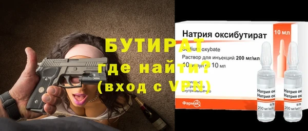 МДМА Пересвет