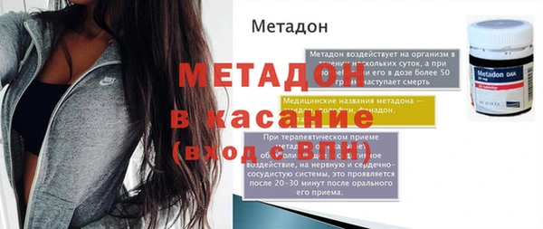 МДМА Пересвет