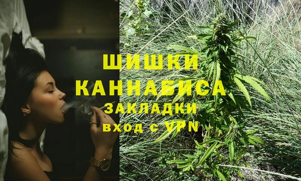 каннабис Переславль-Залесский