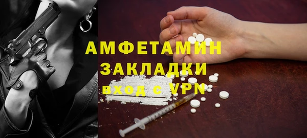 каннабис Переславль-Залесский