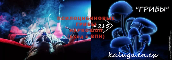 каннабис Переславль-Залесский