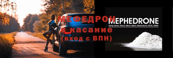 МДМА Пересвет