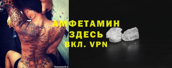 МДМА Пересвет