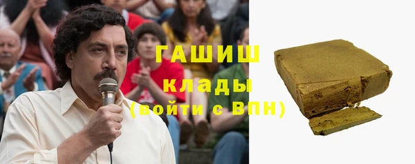кокаин колумбия Пестово