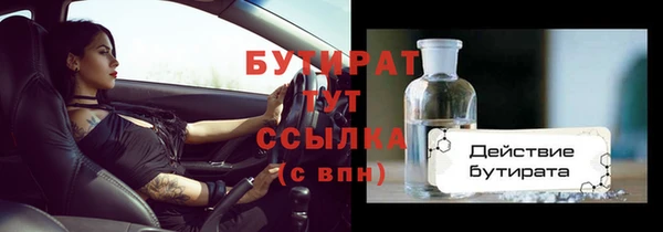 стаф Воткинск