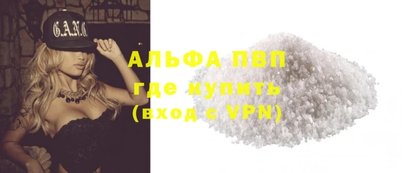 МДМА Пересвет