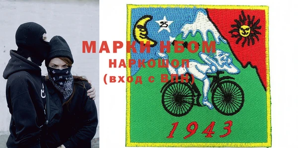 МДМА Пересвет