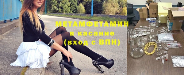 МДМА Пересвет