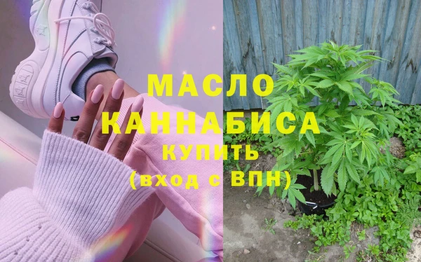 каннабис Переславль-Залесский