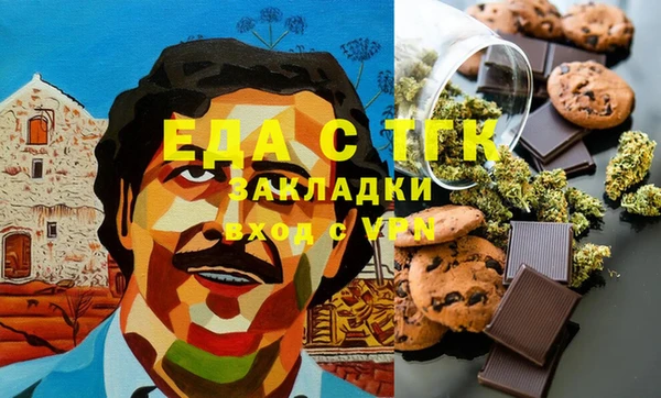 кокаин колумбия Пестово