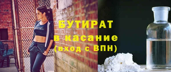 МДМА Пересвет