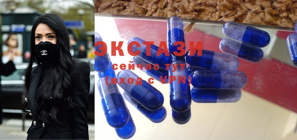 МДМА Пересвет