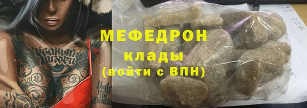 МДМА Пересвет