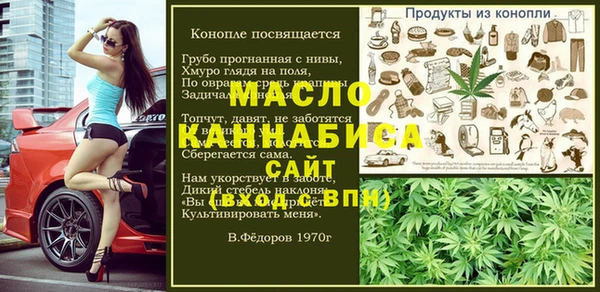 МДМА Пересвет