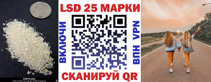 Лсд 25 экстази ecstasy  купить  сайты  Соликамск 