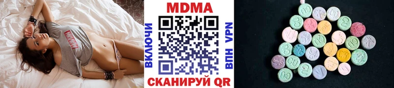 MDMA Molly Соликамск