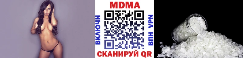 MDMA кристаллы  как найти закладки  Соликамск 