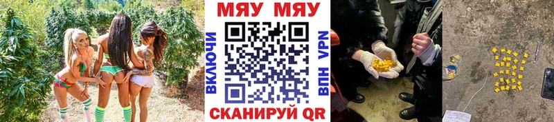 MEGA   Соликамск  МЕФ mephedrone 