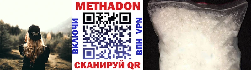 Метадон VHQ Соликамск