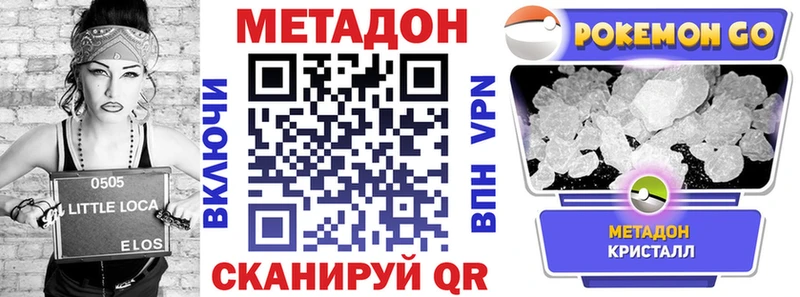 ссылка на мегу tor  Соликамск  Метадон VHQ 