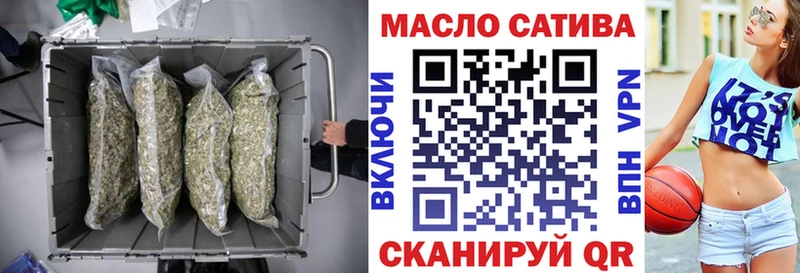 ТГК THC oil  купить наркотики сайты  Соликамск 